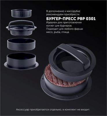 PMG 1875 – фото 17