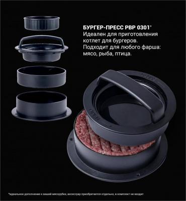 PMG 2582 – фото 1