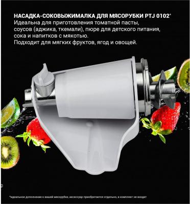 PMG 2582 – фото 16