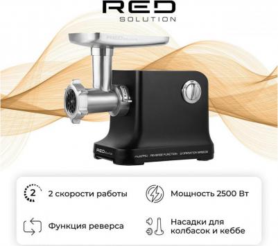 RMG-M1225 – фото 14