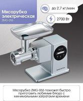 ZMG-055 – фото 11