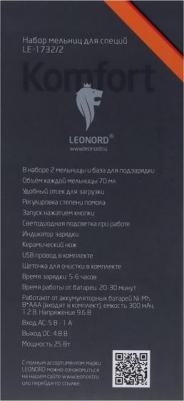 LE-1732/2 – фото 3