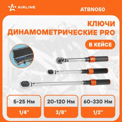 AT-B-N050 – фото 1