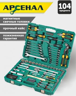 C1412K104 – фото 7