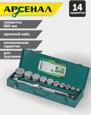 C34KT14 – фото 5