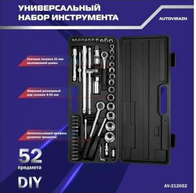 AV-212052 – фото 6