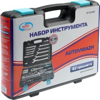 AV-212082 – фото 2