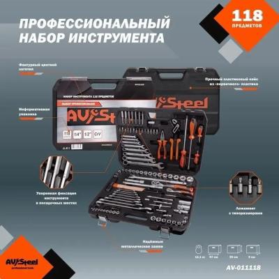 AV-011118 – фото 6