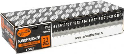 35220 – фото 1