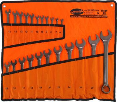 35220 – фото 4