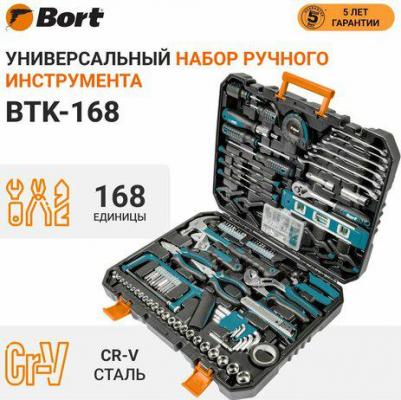 BTK-168
