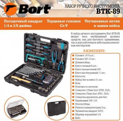 BTK-89 – фото 3