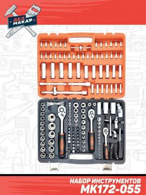 MK172-055 – фото 1
