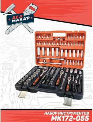 MK172-055