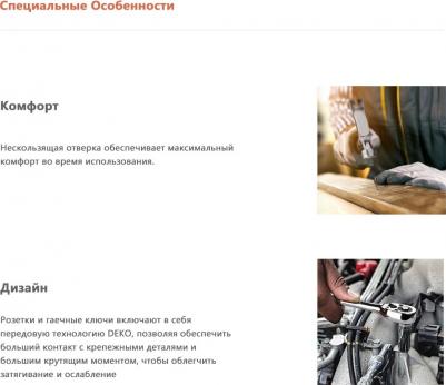 DKMT196 – фото 11