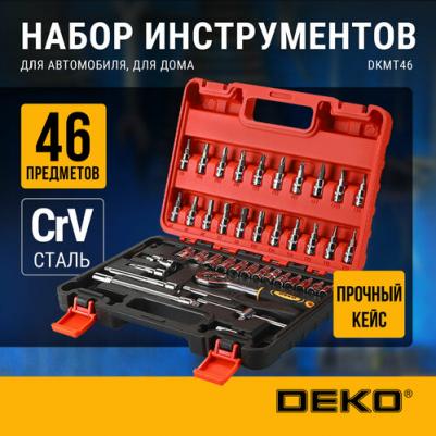 DKMT46 – фото 14