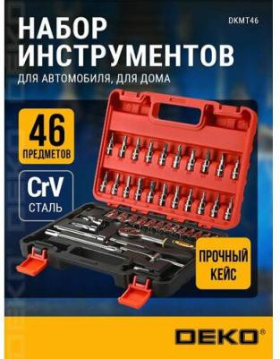 DKMT46 – фото 16