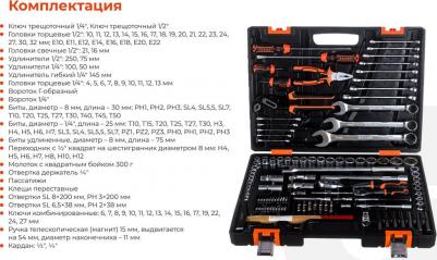 GAS-119 – фото 7