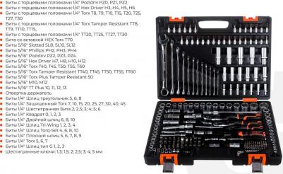 GAS-216 – фото 1