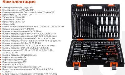 GAS-216 – фото 4