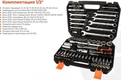 GAS-82 – фото 5