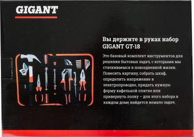 GT-18 – фото 15