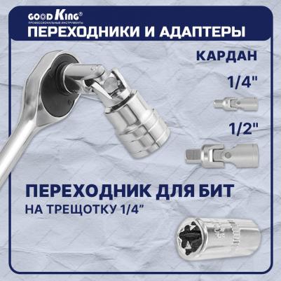 B-10121 – фото 1