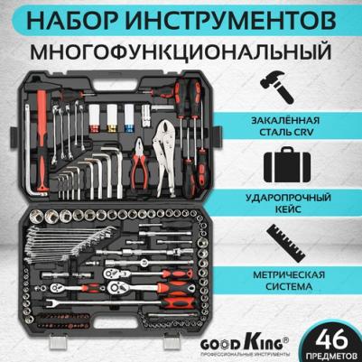 M-10143 – фото 2