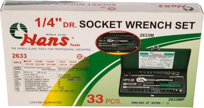 2633m – фото 1