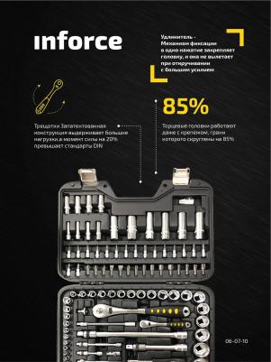 06-07-10 – фото 15