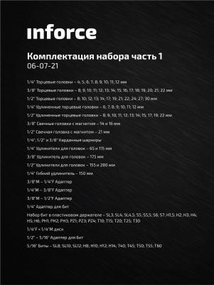 06-07-21 – фото 18