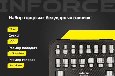 11-01-260 – фото 10