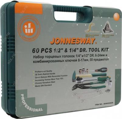 S04H52460S – фото 10