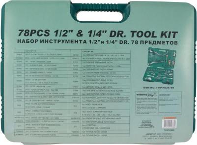 S04H52478S – фото 20