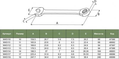 W45107S – фото 10