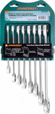 W45308S – фото 1