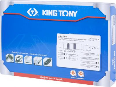 4128FR – фото 6