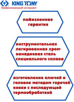 901-073MR – фото 4