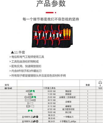 00 19 41 – фото 1