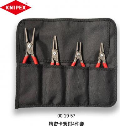 00 19 57 – фото 1