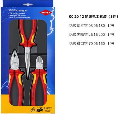 00 20 12 – фото 13