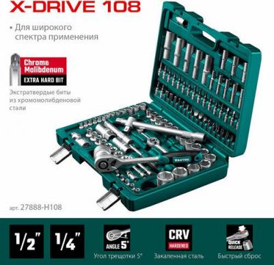 27888-H108_z02 – фото 19