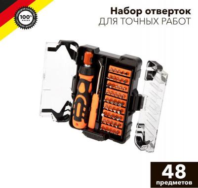 KR-12-4775 – фото 2