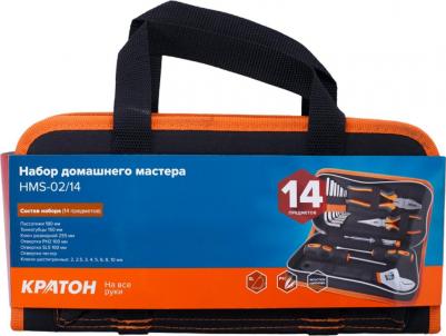 HMS-02/14 – фото 5