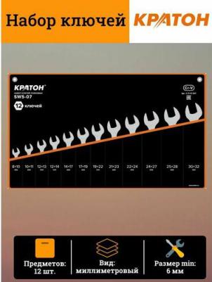 SWS-07 – фото 3