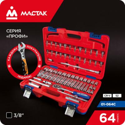 01-064C – фото 3