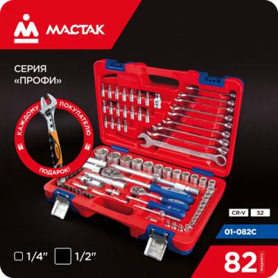 01-082C – фото 4