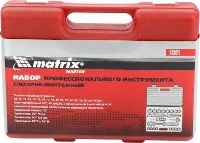 13521 – фото 9