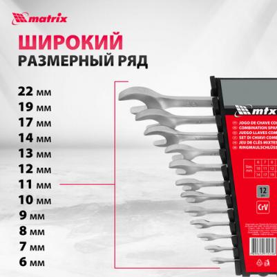 15412 – фото 13