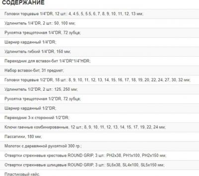OMT93s – фото 13